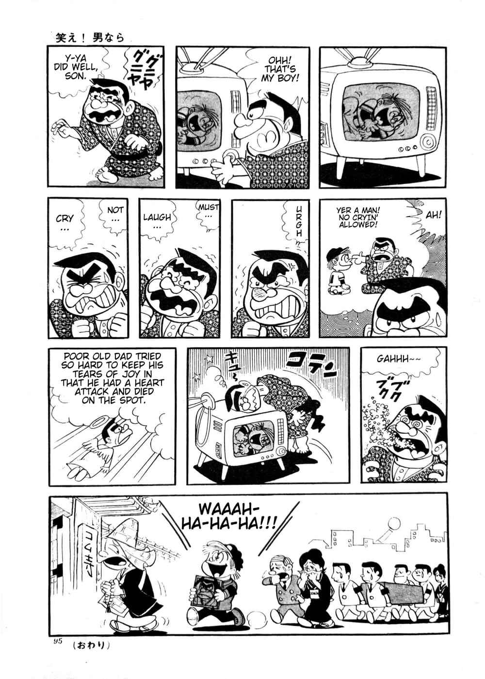 Chapter 1 - Page 5