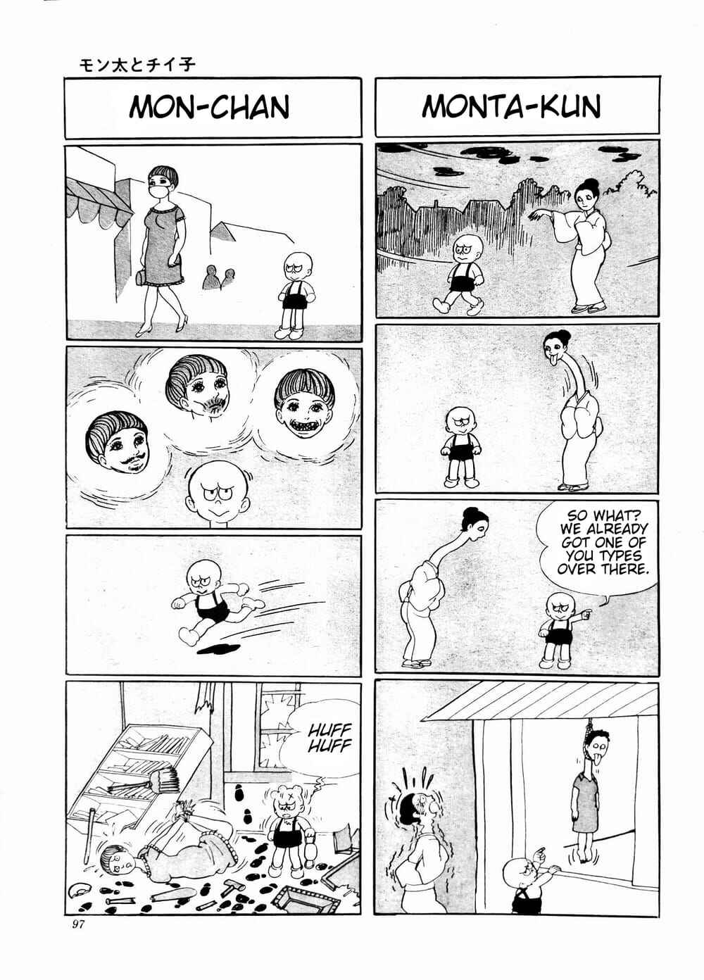 Chapter 1 - Page 7
