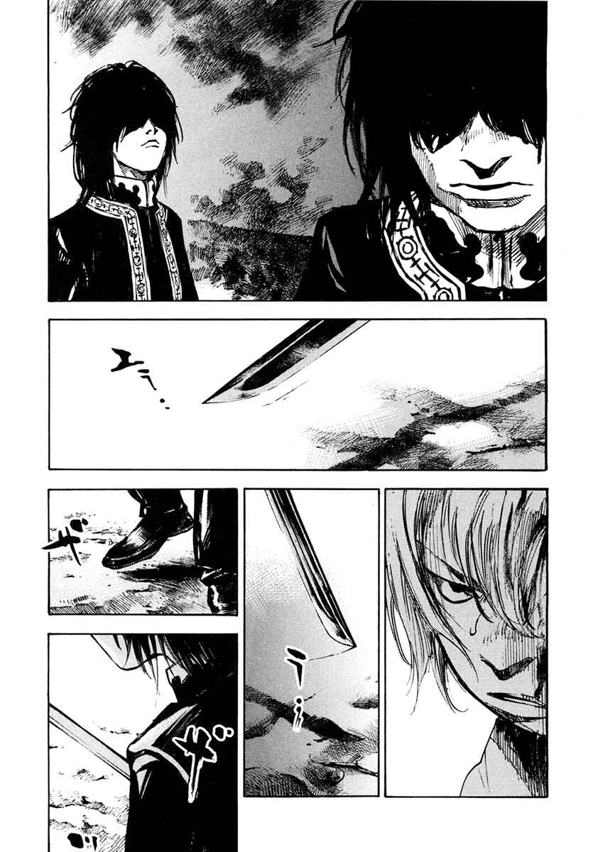 Chapter 109 - Page 13