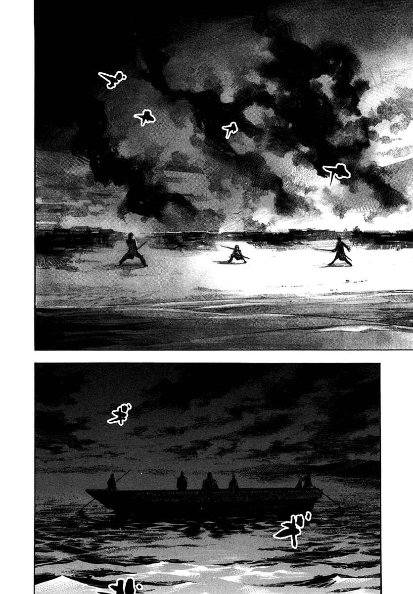 Chapter 109 - Page 6