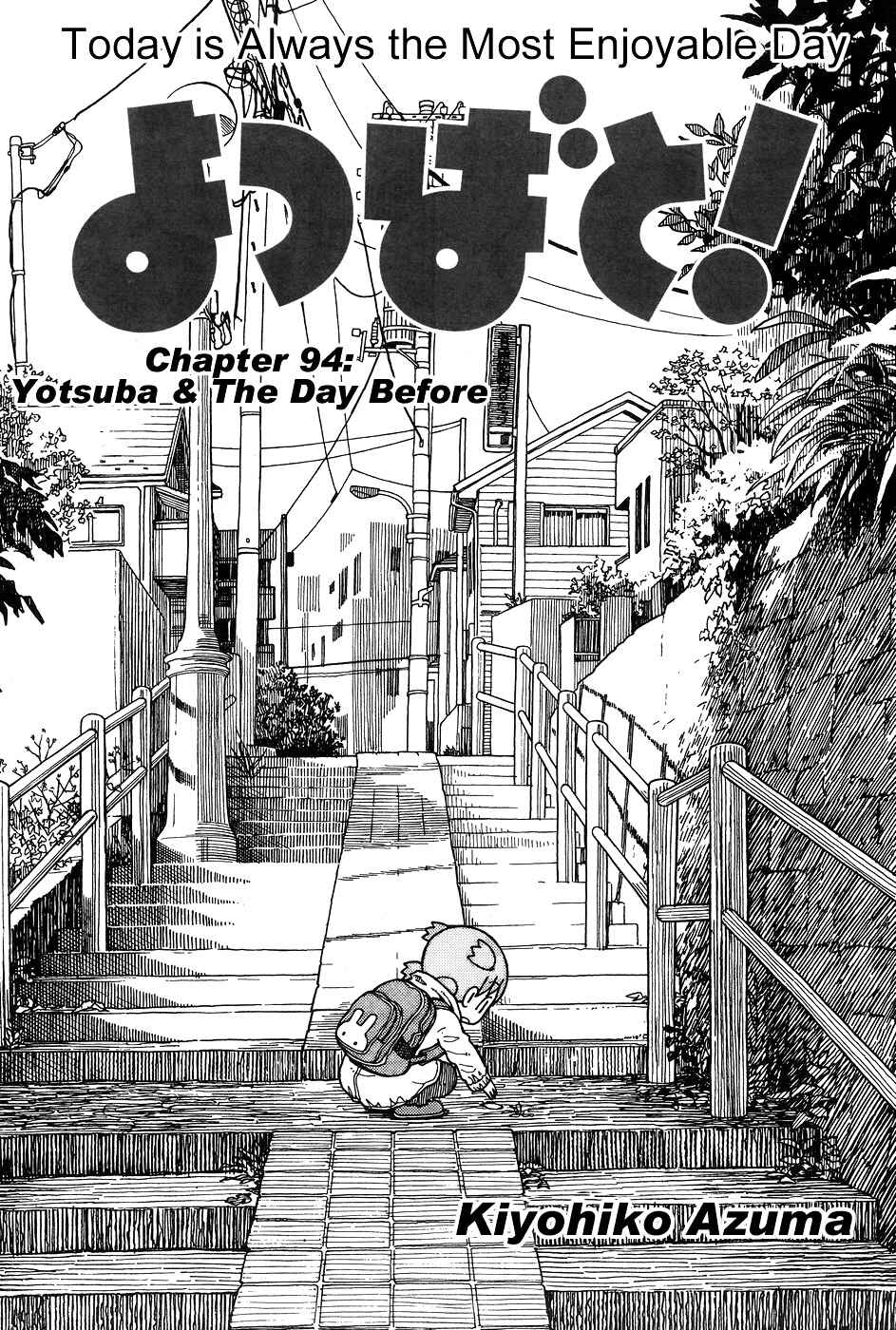Chapter 94 - Page 9