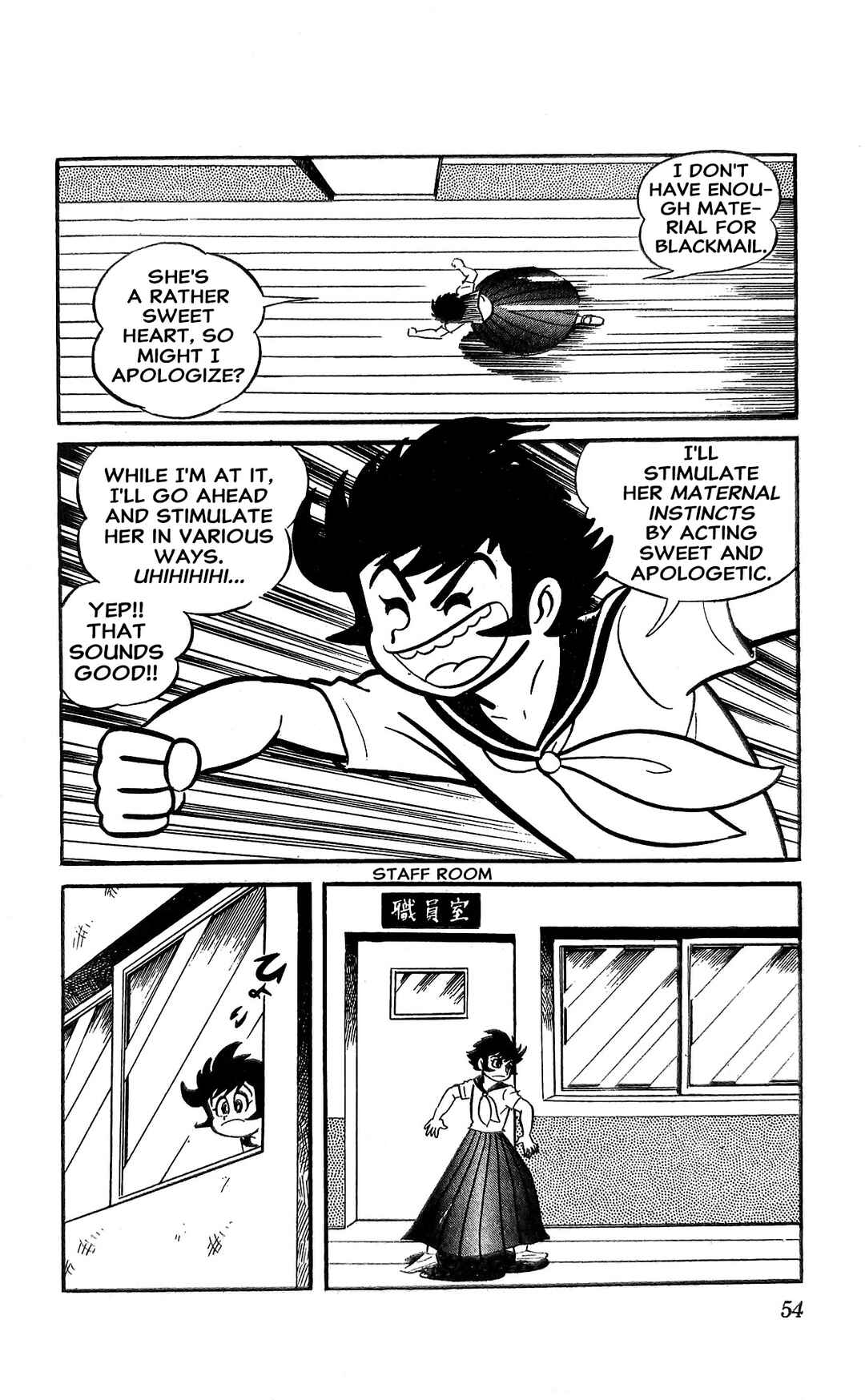 Chapter 18 - Page 15