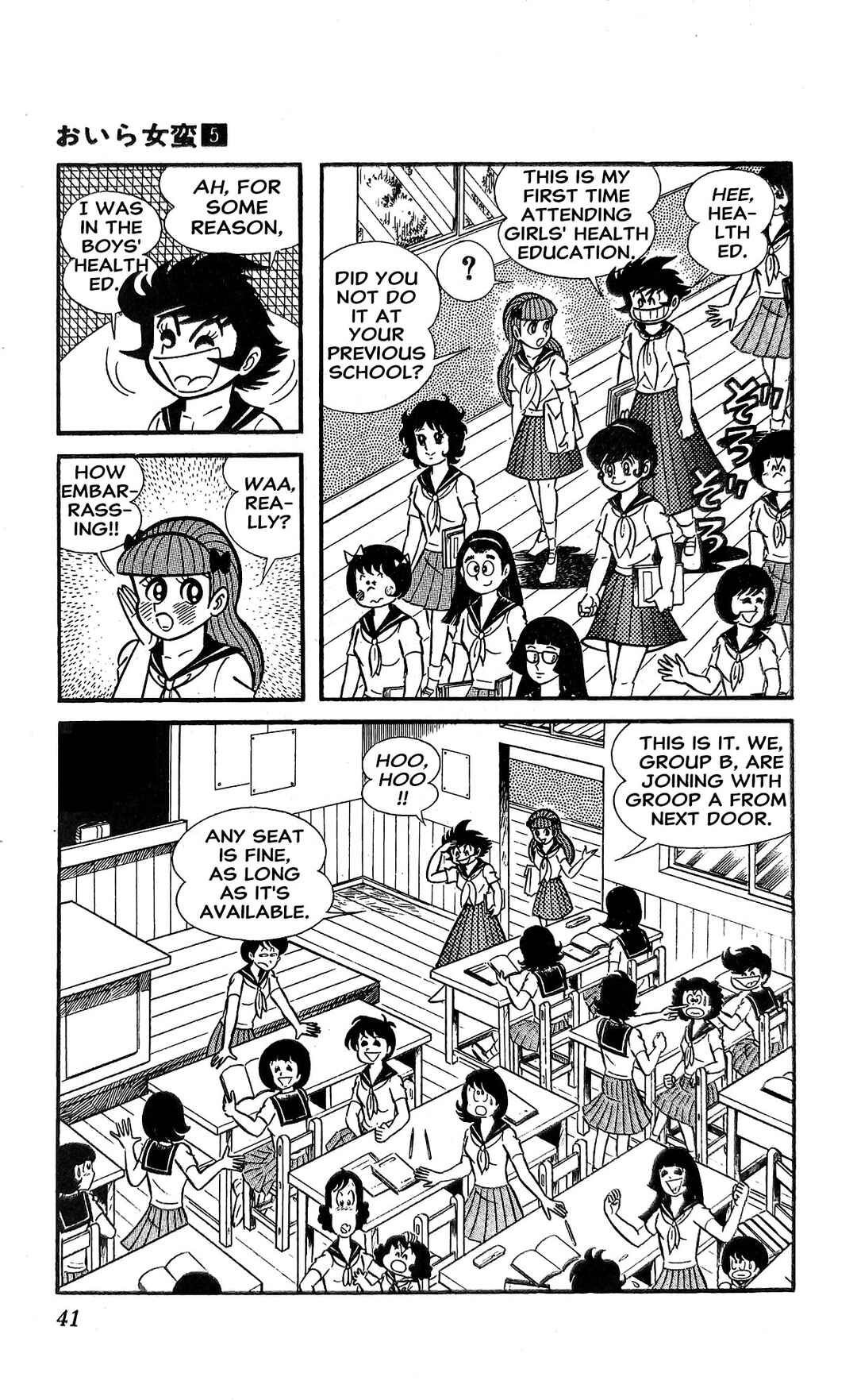 Chapter 18 - Page 2