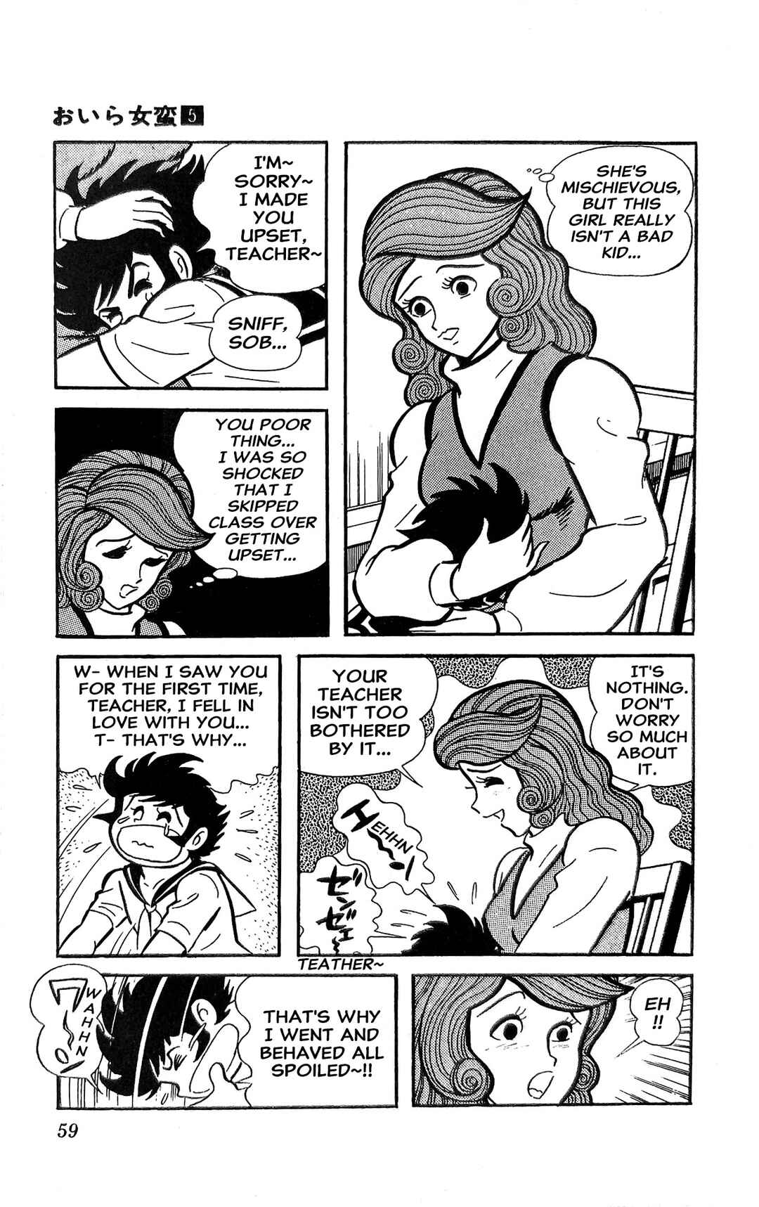 Chapter 18 - Page 20