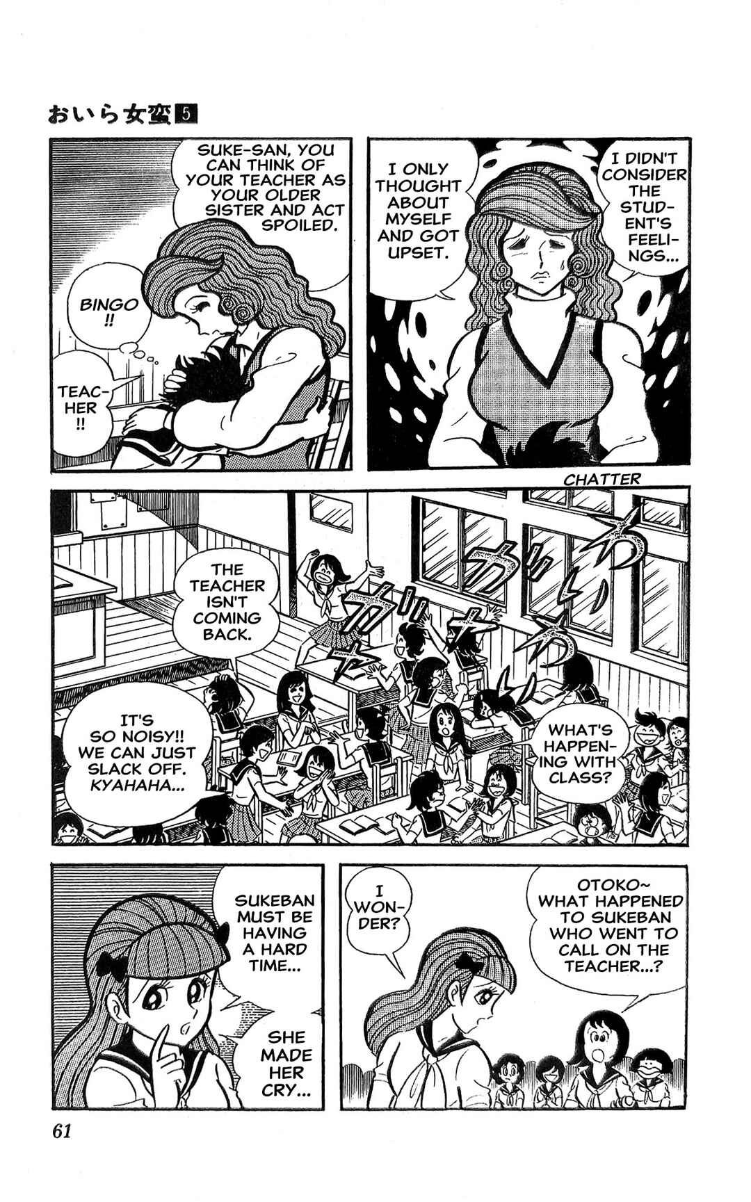Chapter 18 - Page 22