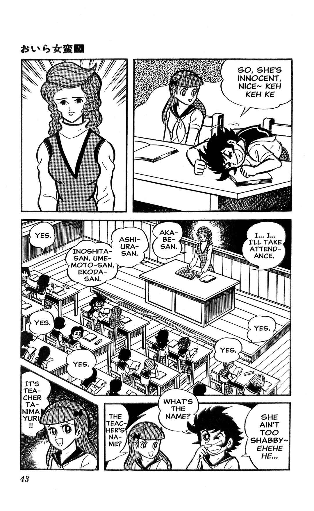 Chapter 18 - Page 4