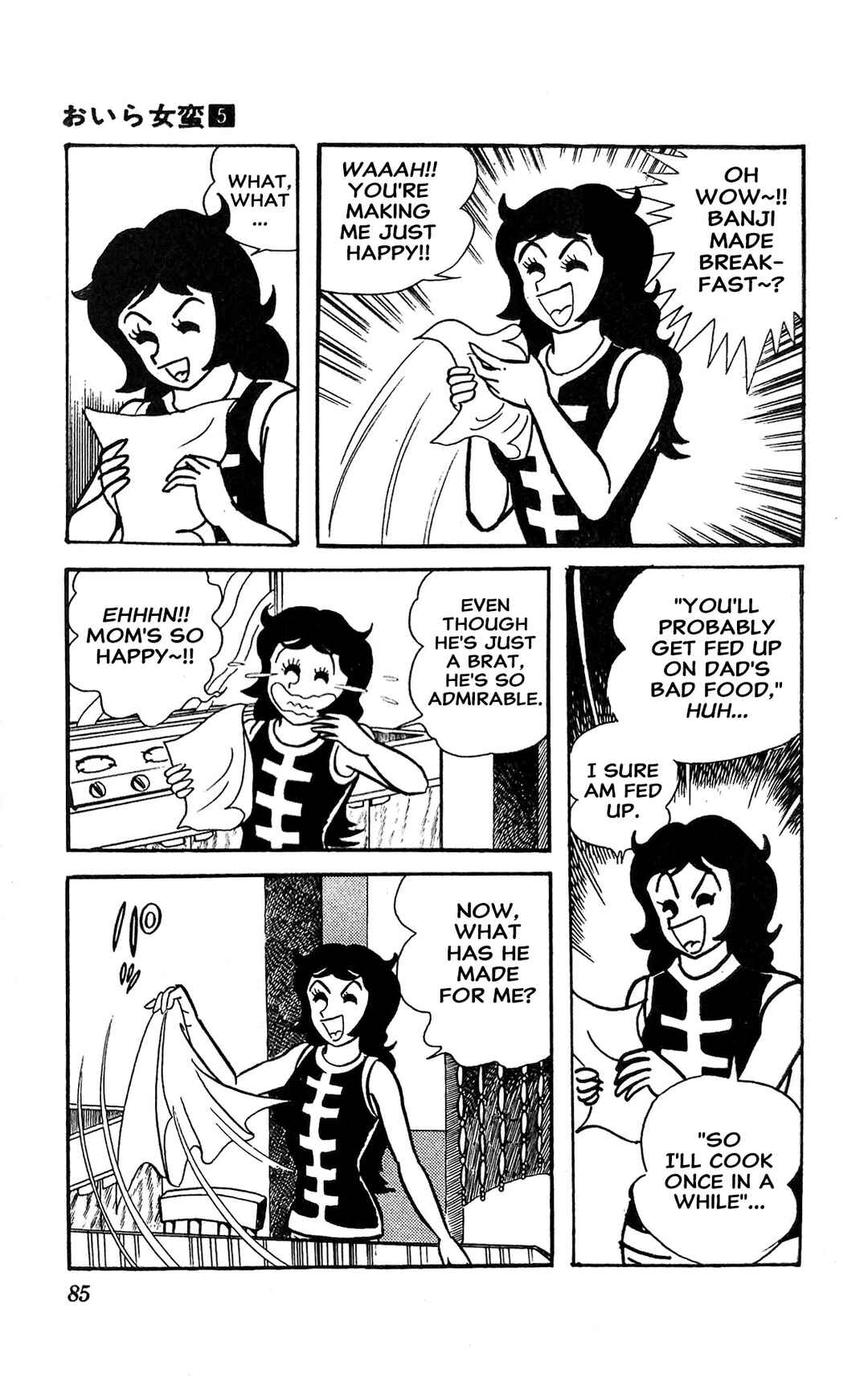 Chapter 18 - Page 46