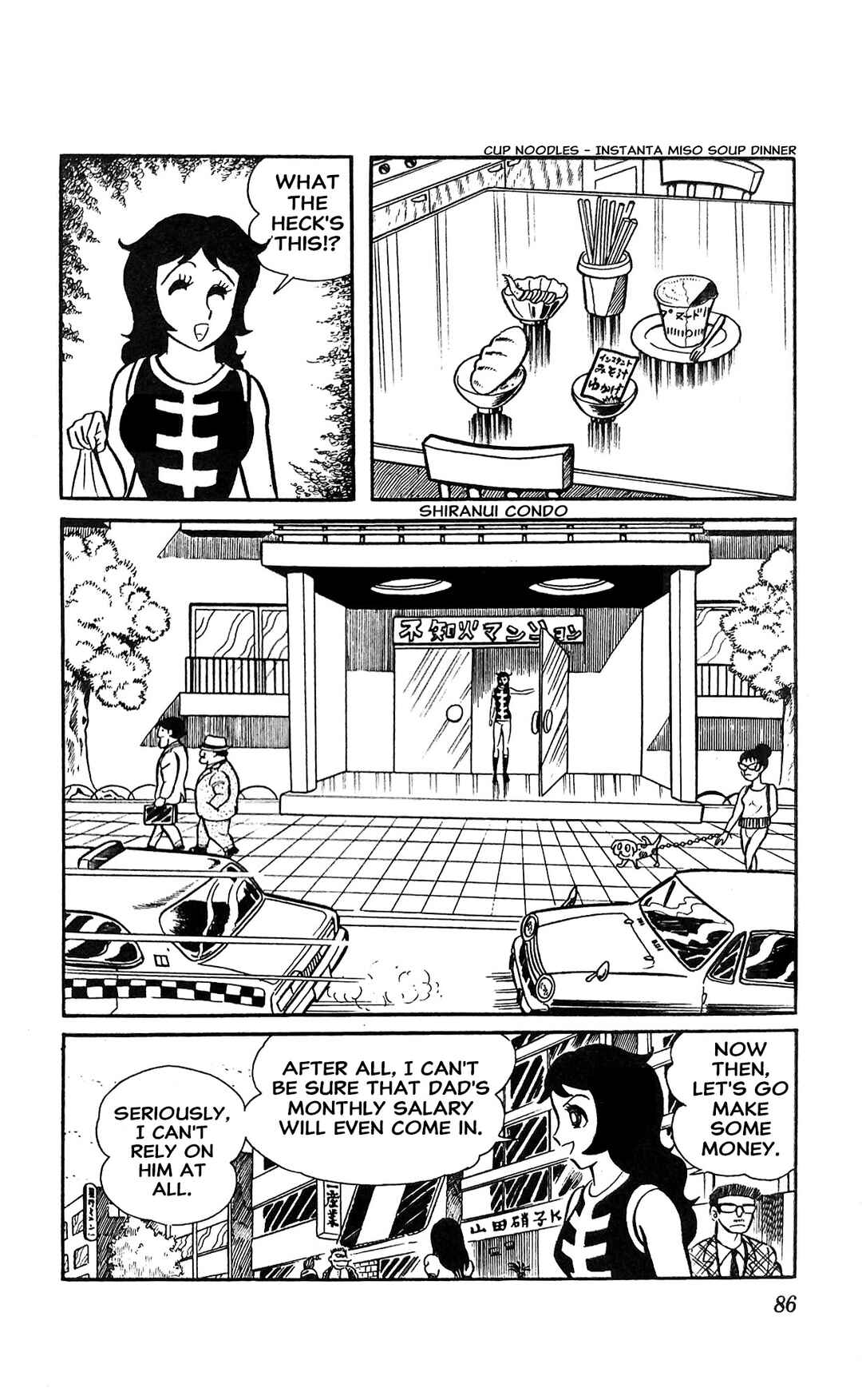Chapter 18 - Page 47