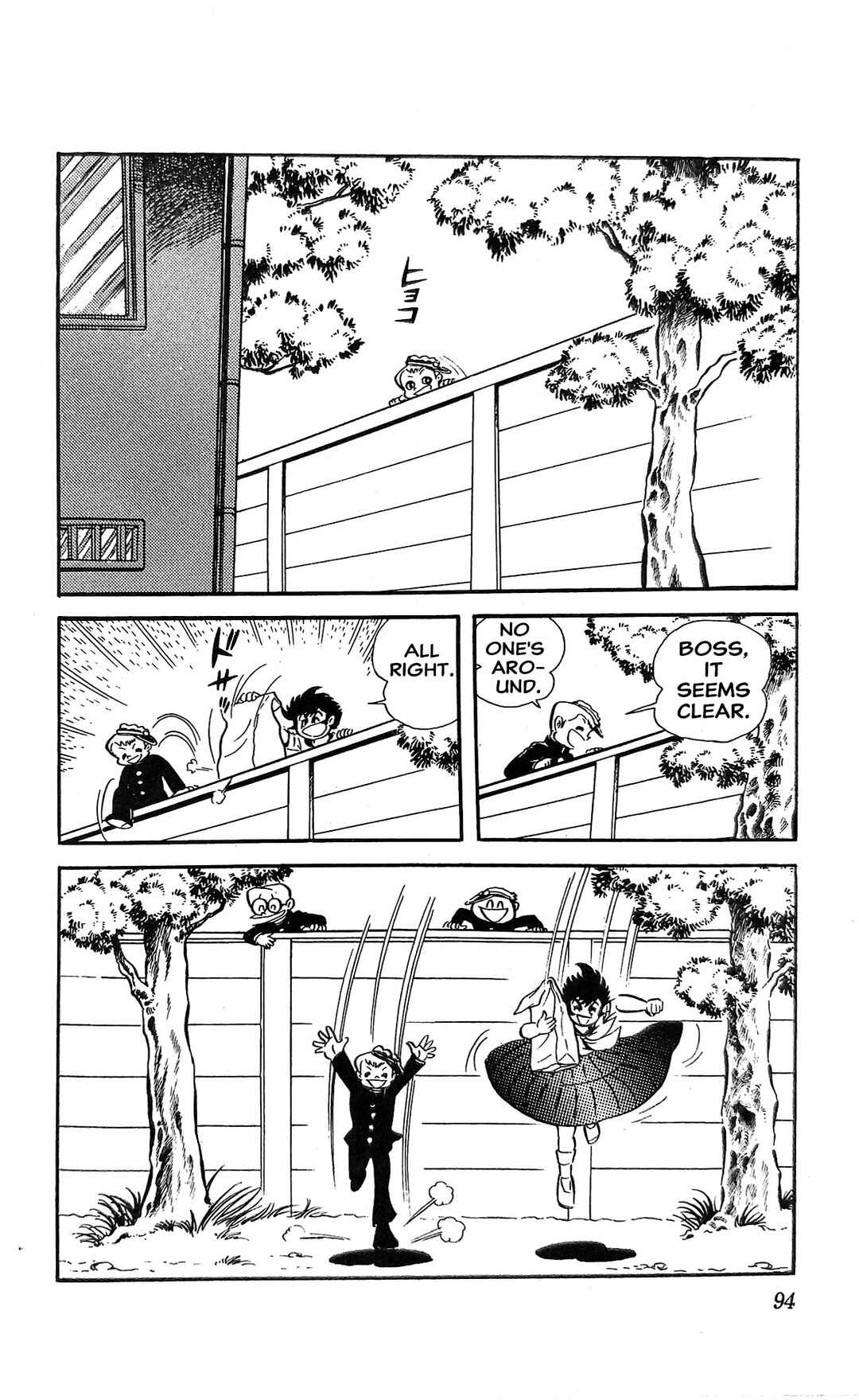 Chapter 18 - Page 55