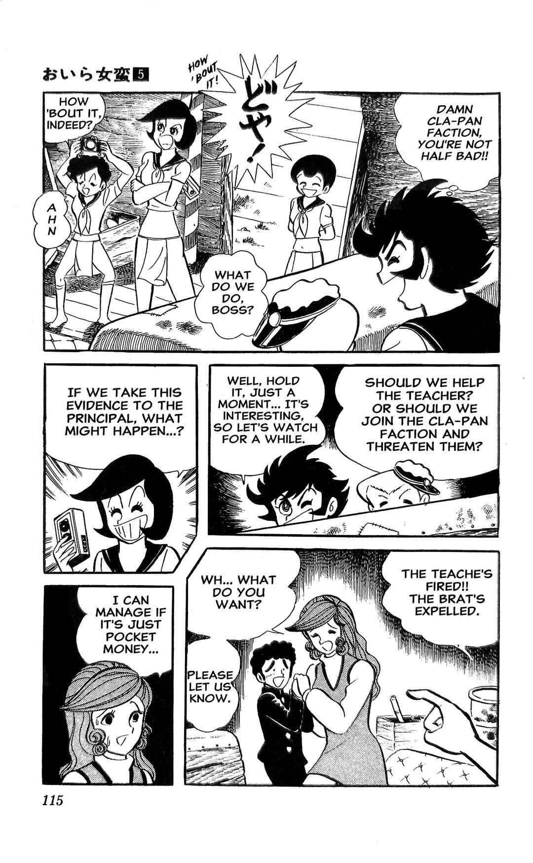 Chapter 18 - Page 76