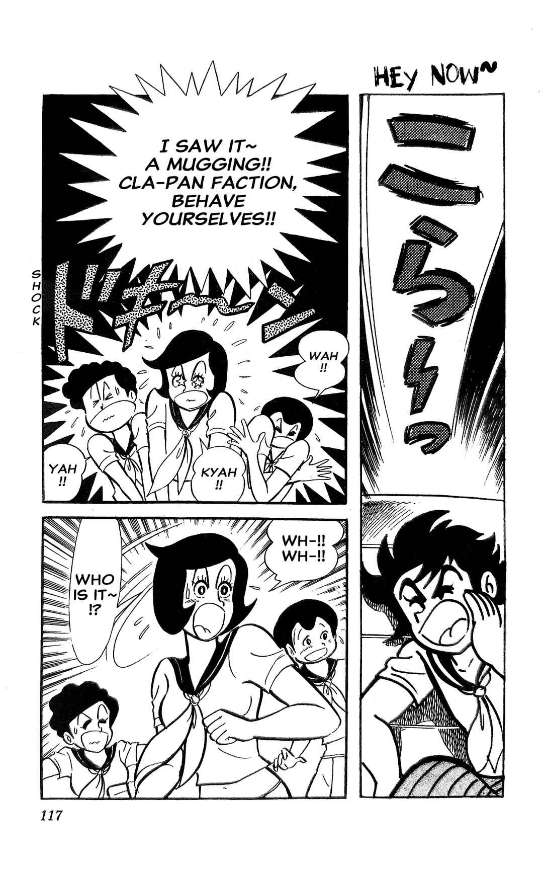 Chapter 18 - Page 78