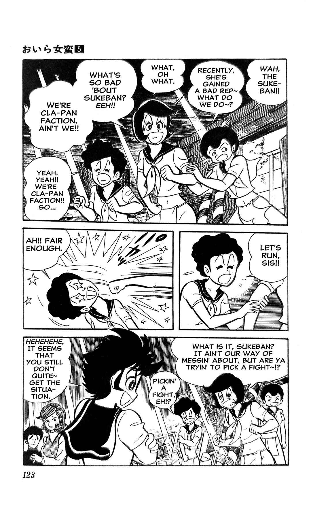 Chapter 18 - Page 84