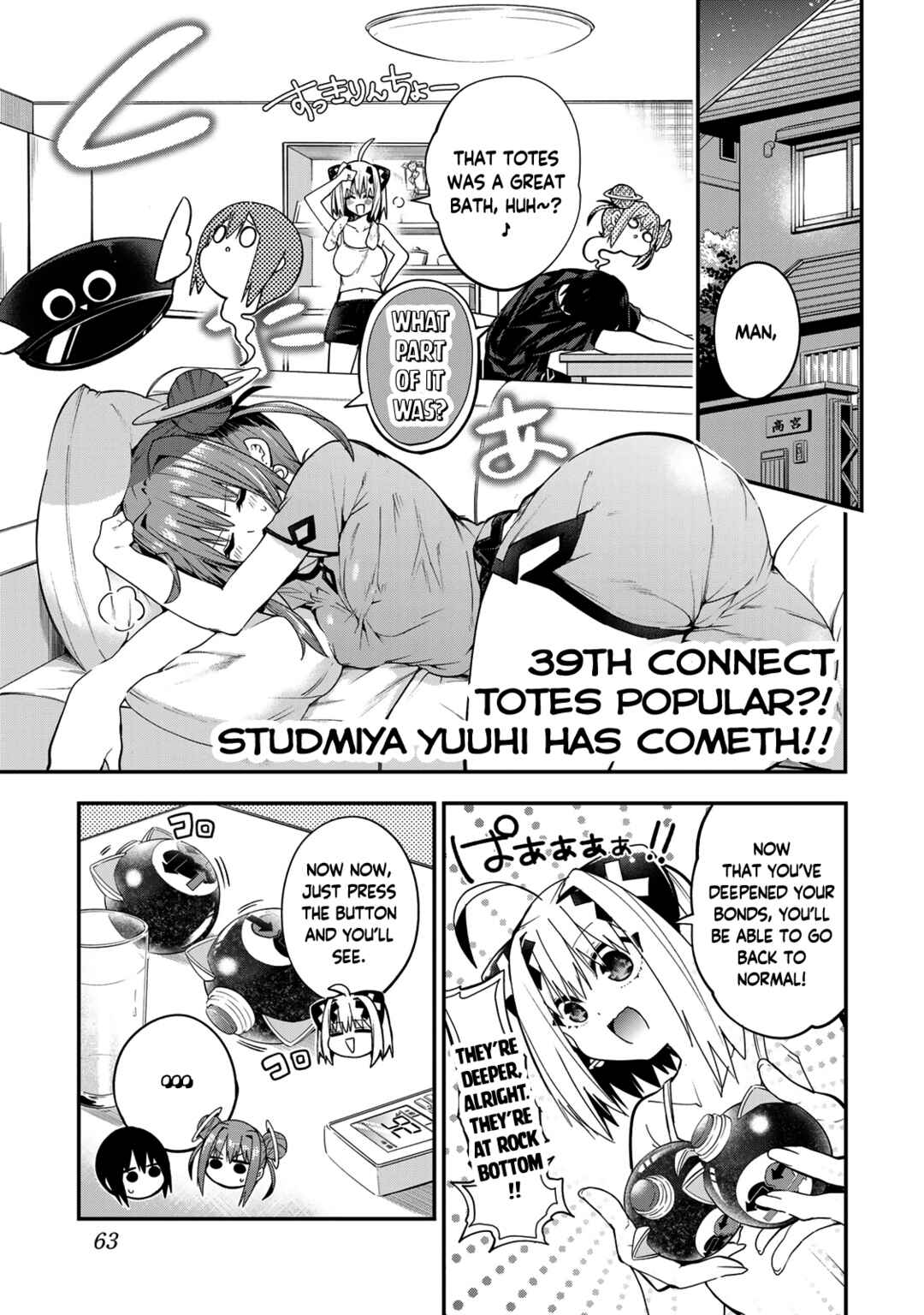Chapter 39 - Page 1