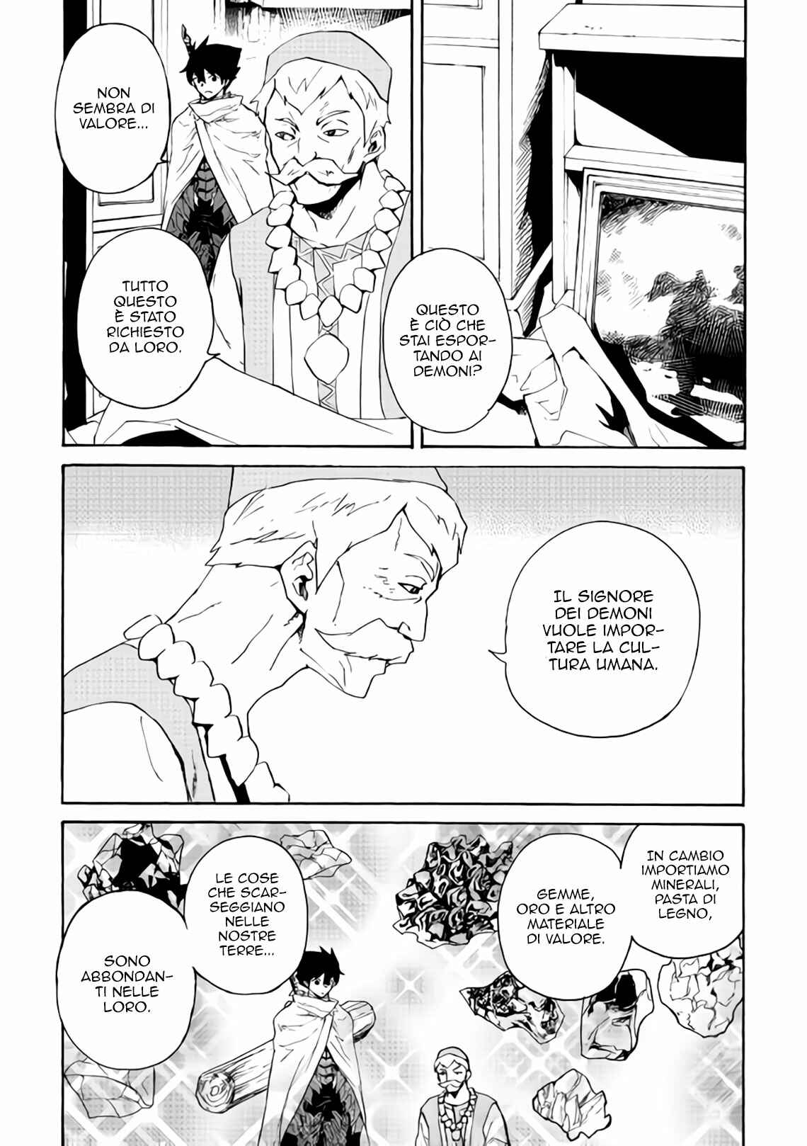 Chapter 60 - Page 7