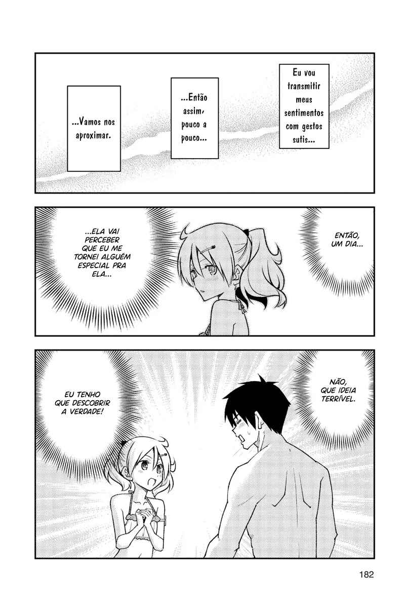 Chapter 229.5 - Page 11