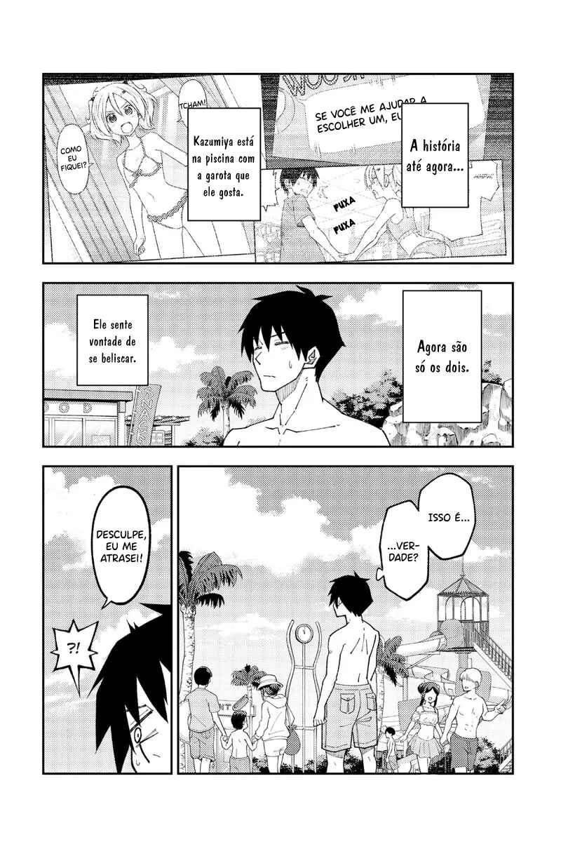 Chapter 229.5 - Page 2