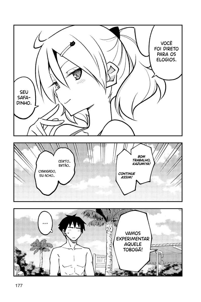 Chapter 229.5 - Page 6
