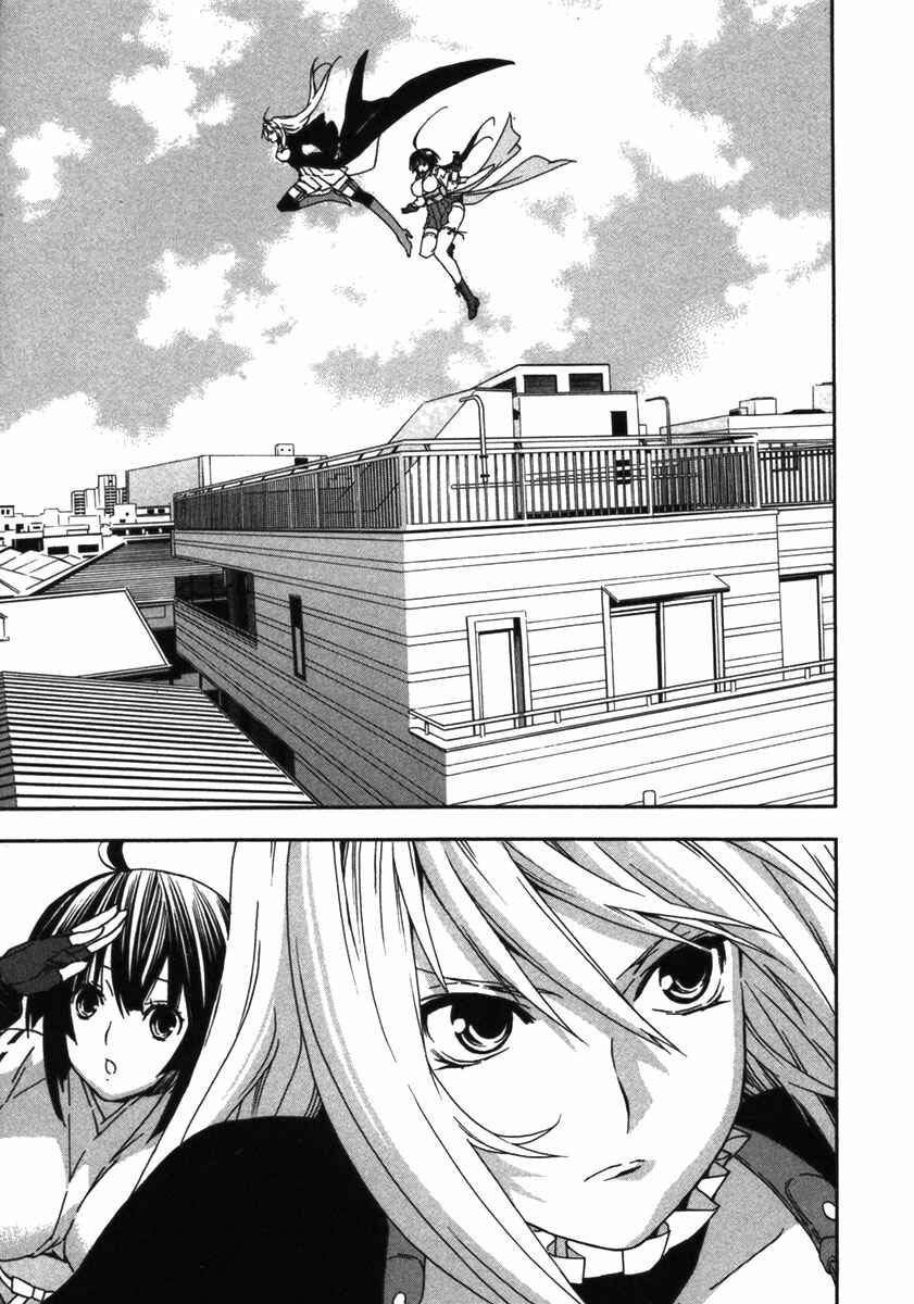 Chapter 31 - Page 3