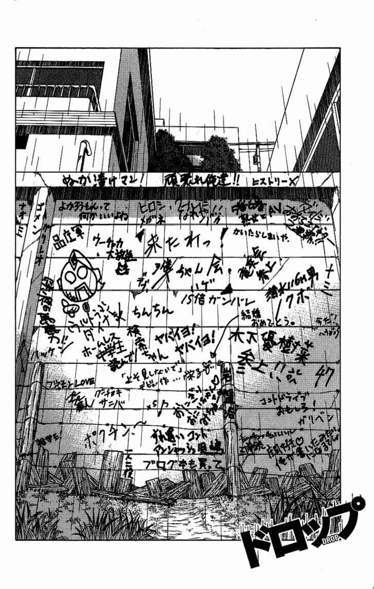 Chapter 6 - Page 4
