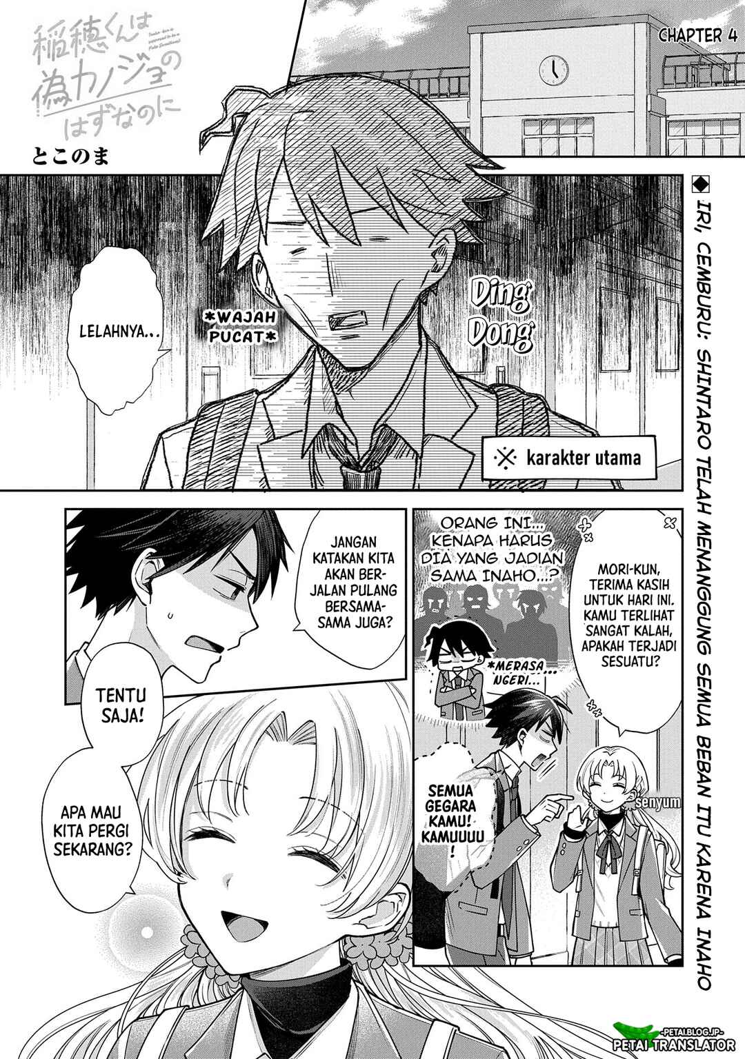 Chapter 4 - Page 2