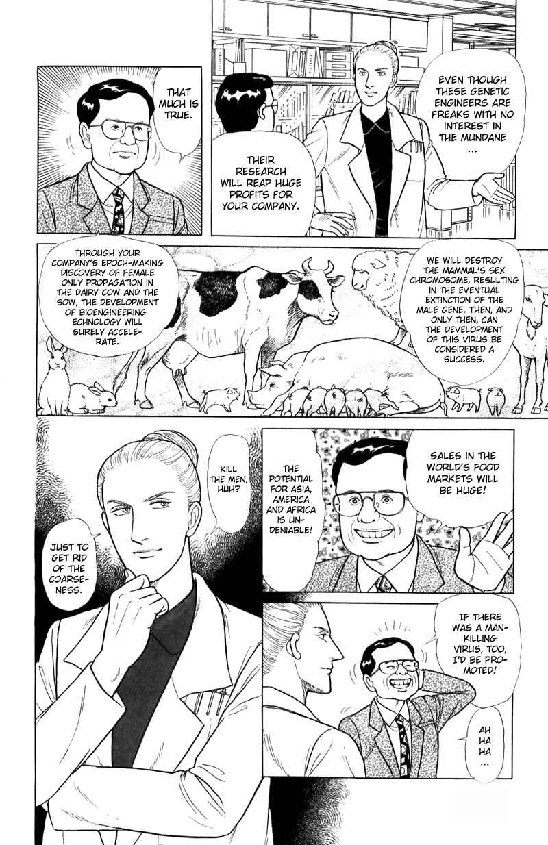 Chapter 16.1 - Page 32