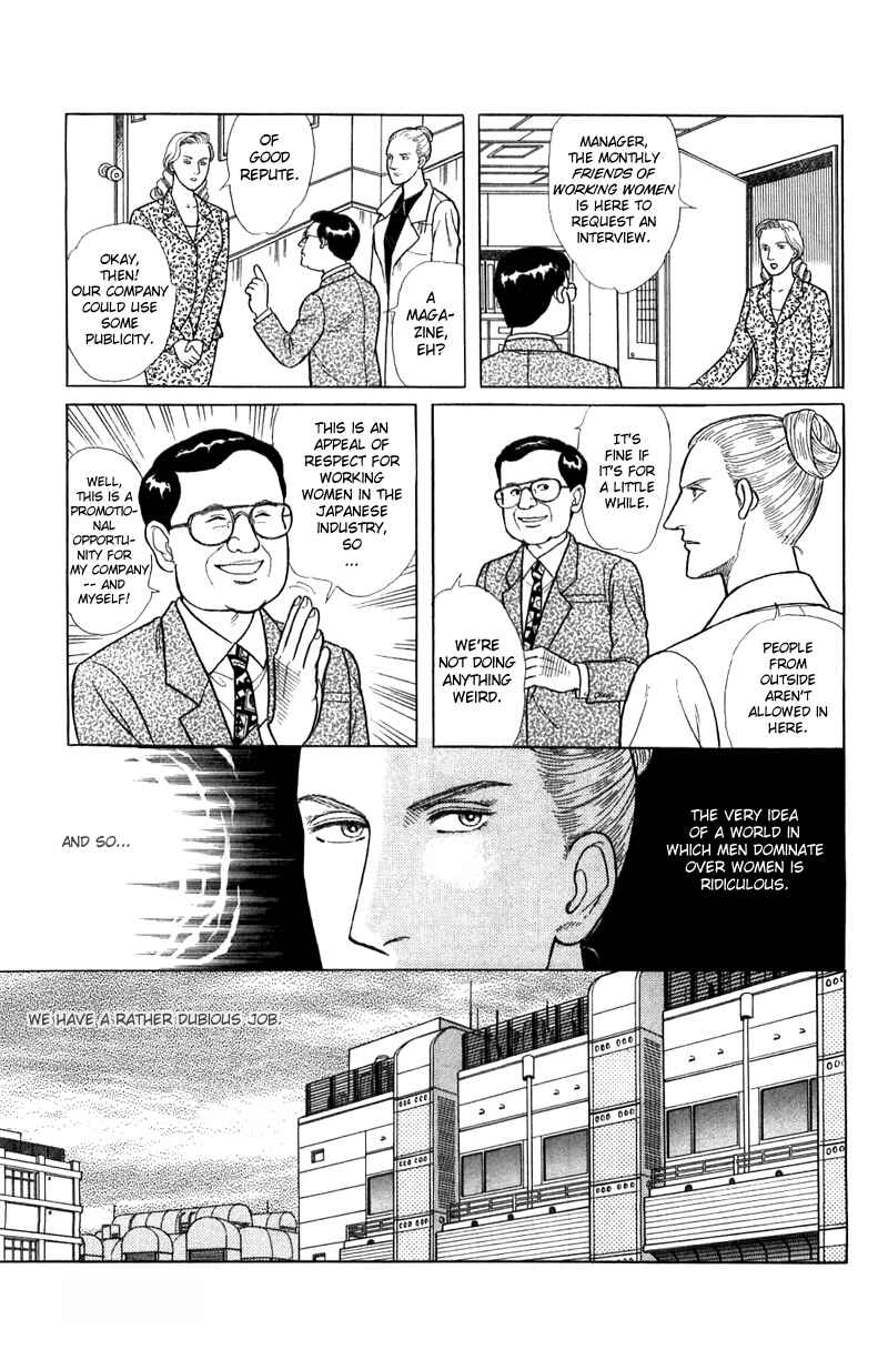 Chapter 16.1 - Page 33