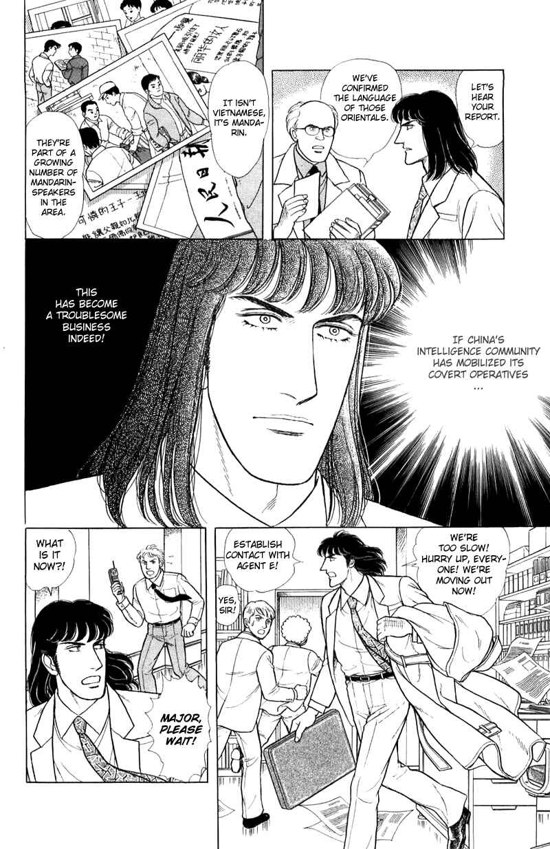 Chapter 16.1 - Page 42