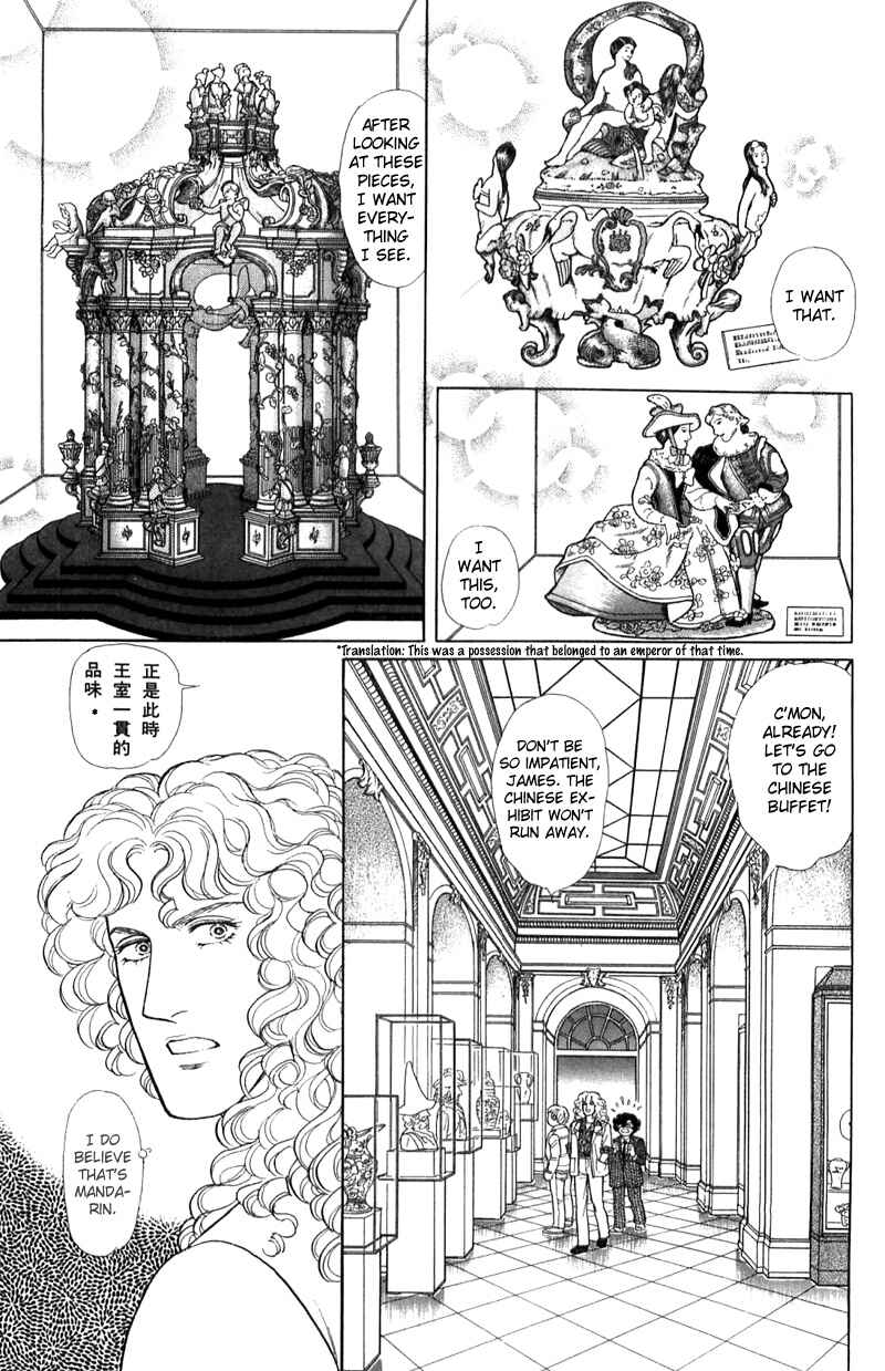 Chapter 16.1 - Page 45