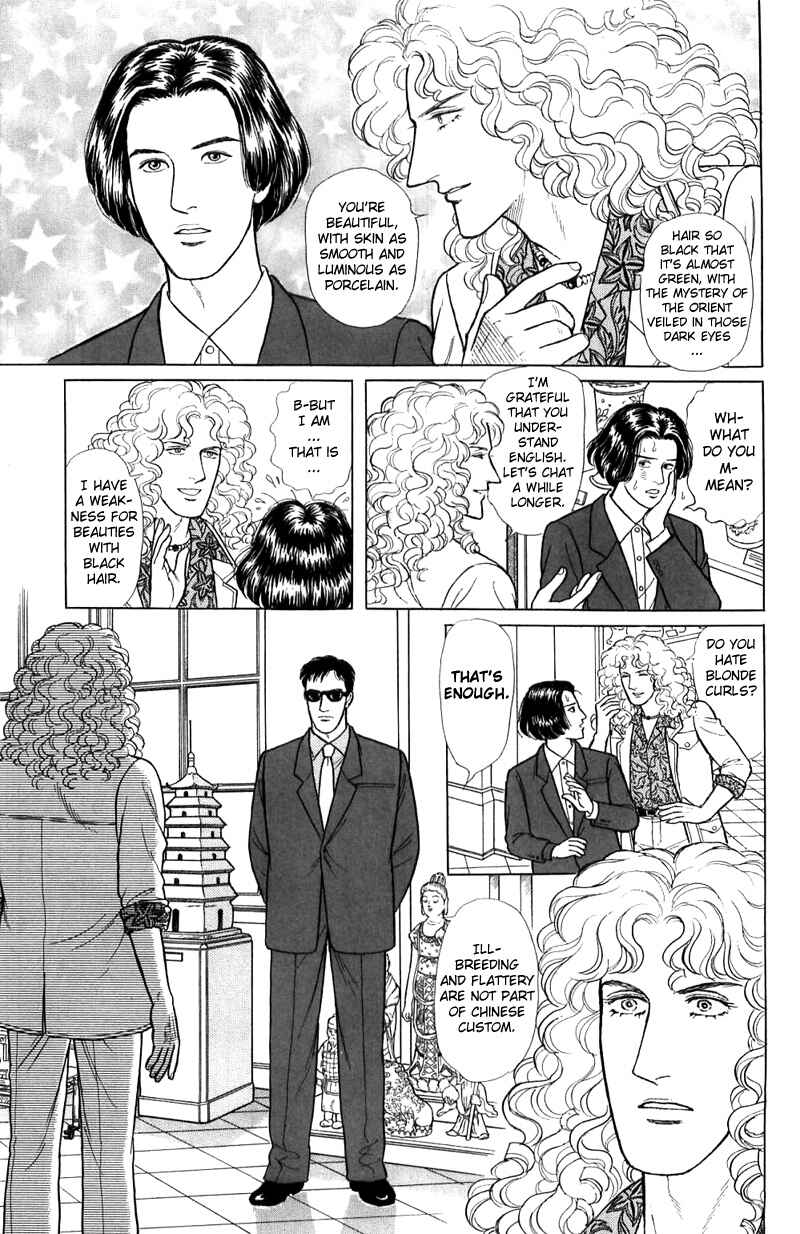 Chapter 16.1 - Page 47