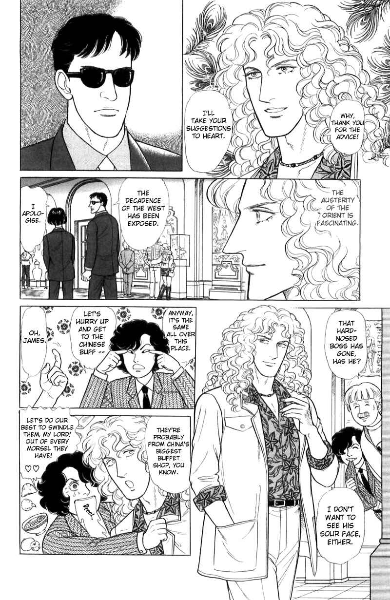 Chapter 16.1 - Page 48
