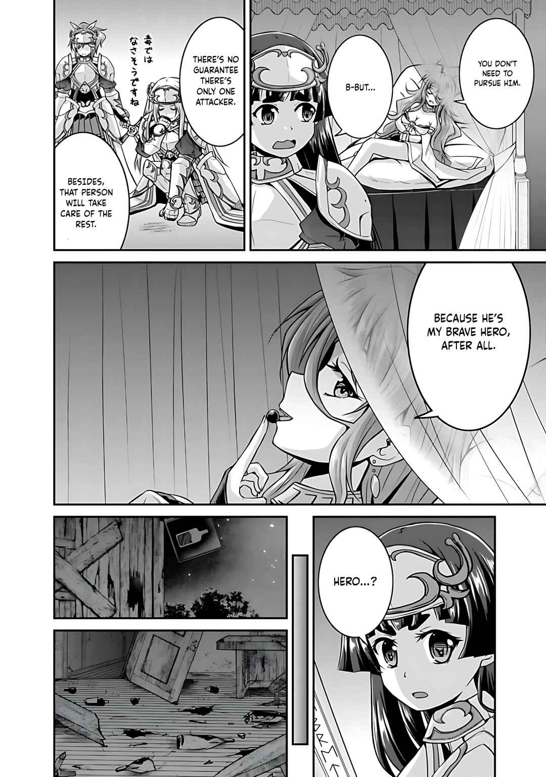 Chapter 40 - Page 7
