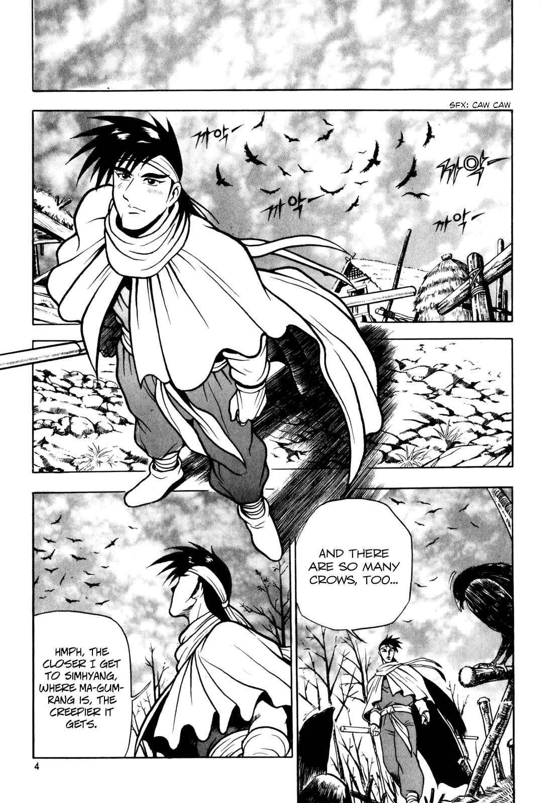 Chapter 71 - Page 3
