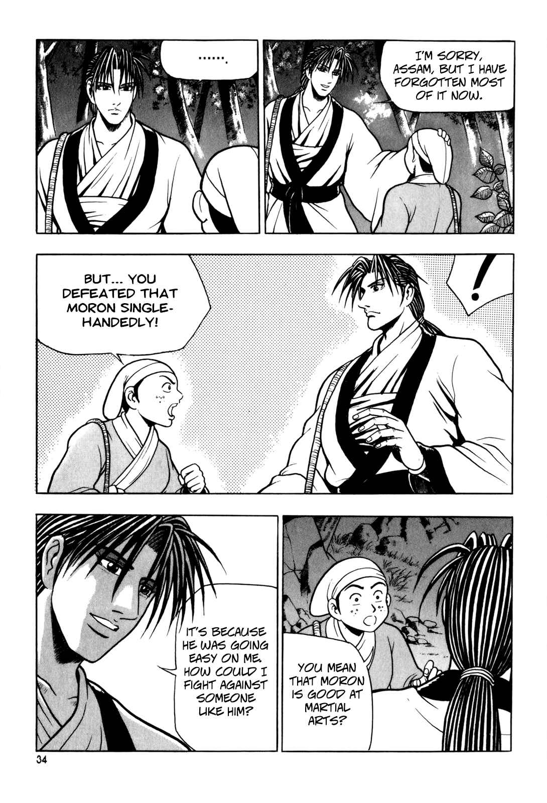 Chapter 71 - Page 32