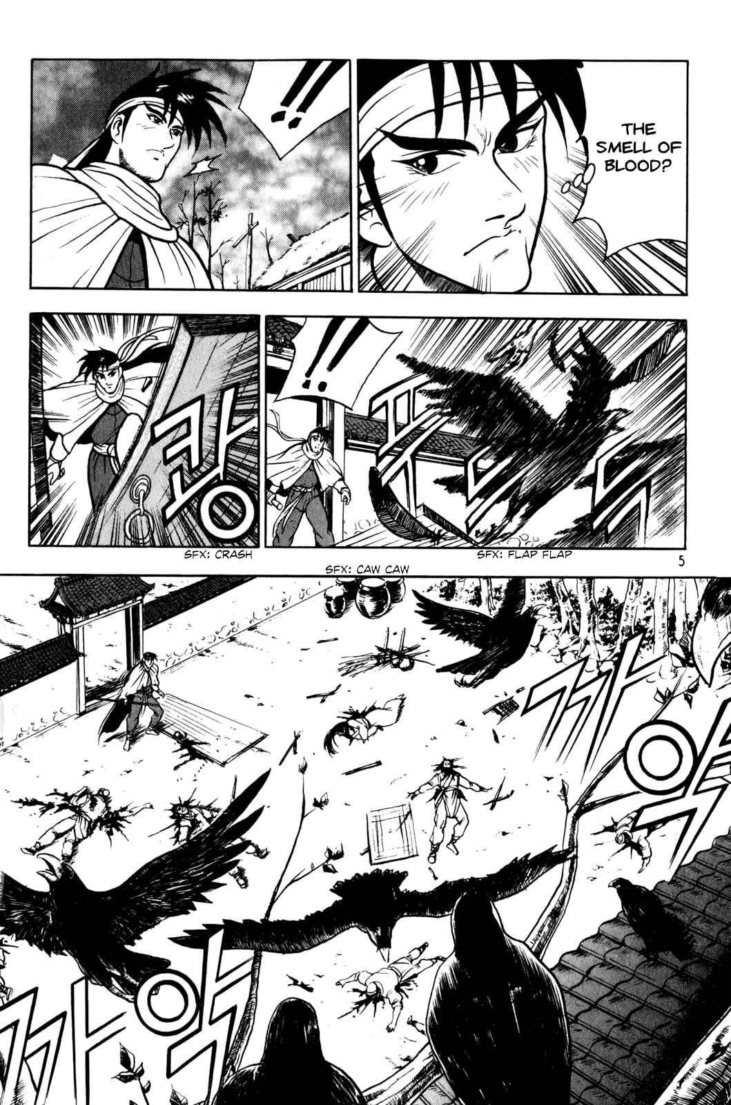 Chapter 71 - Page 4