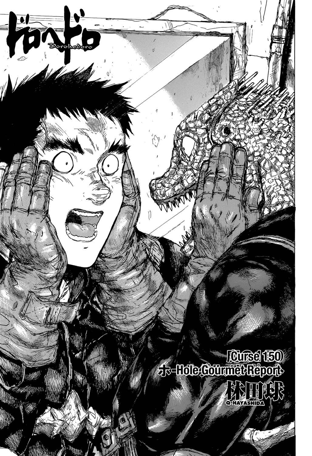 Chapter 150 - Page 1