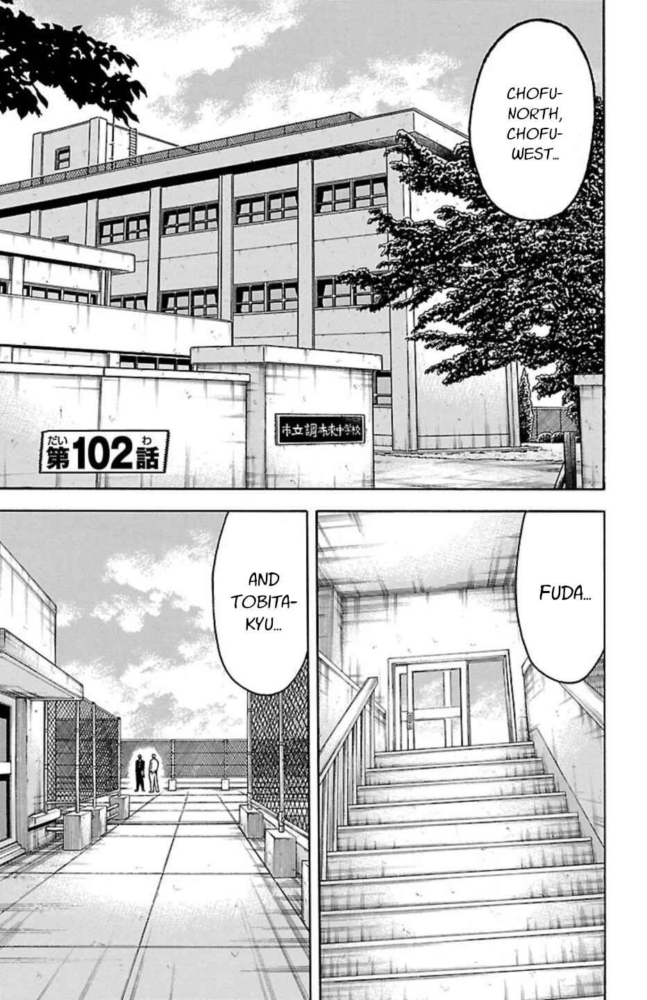Chapter 102 - Page 1