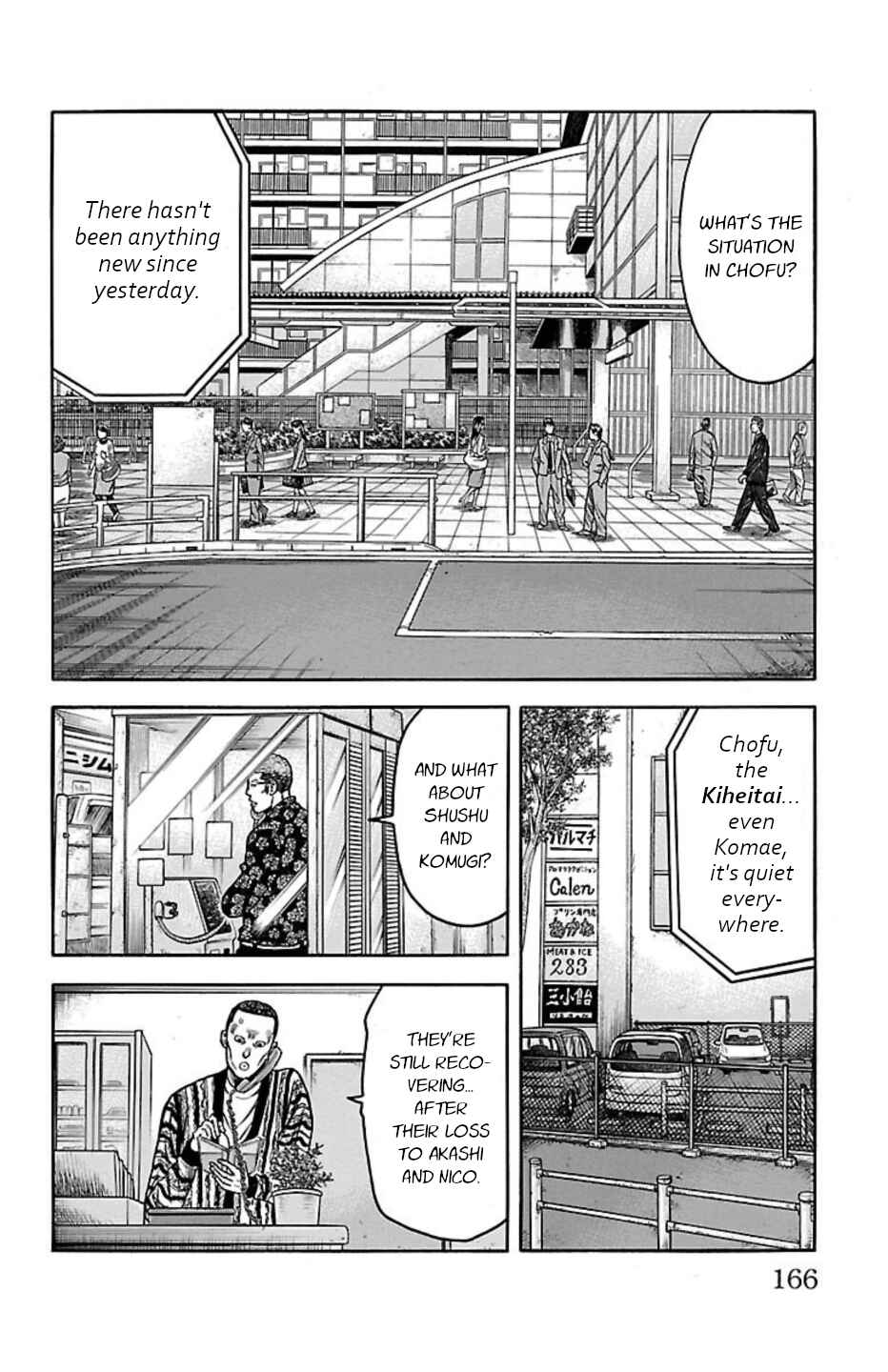 Chapter 102 - Page 21