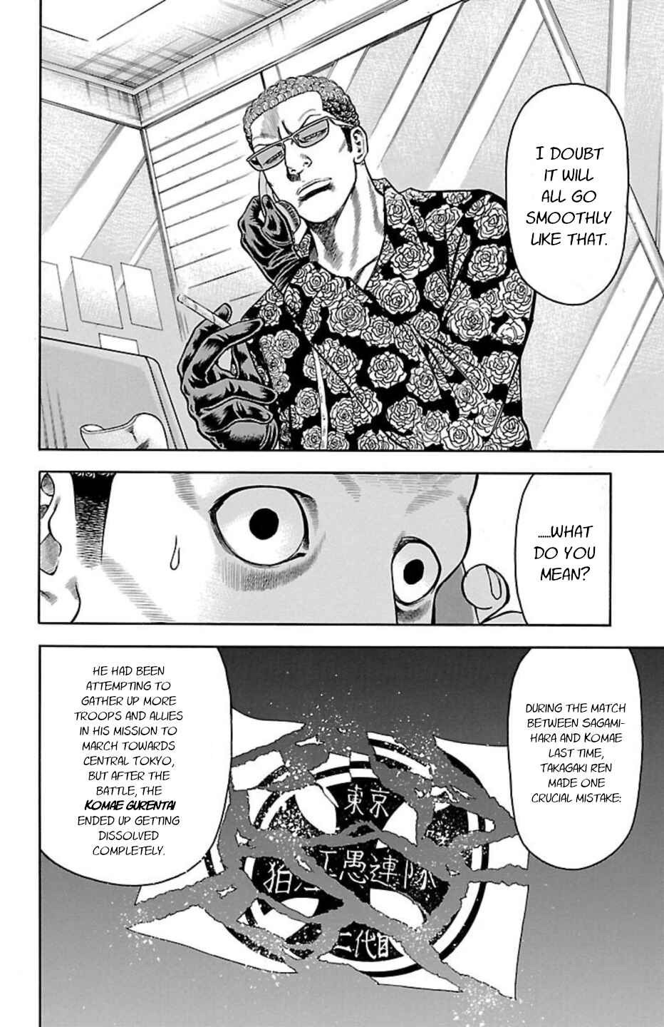 Chapter 102 - Page 25