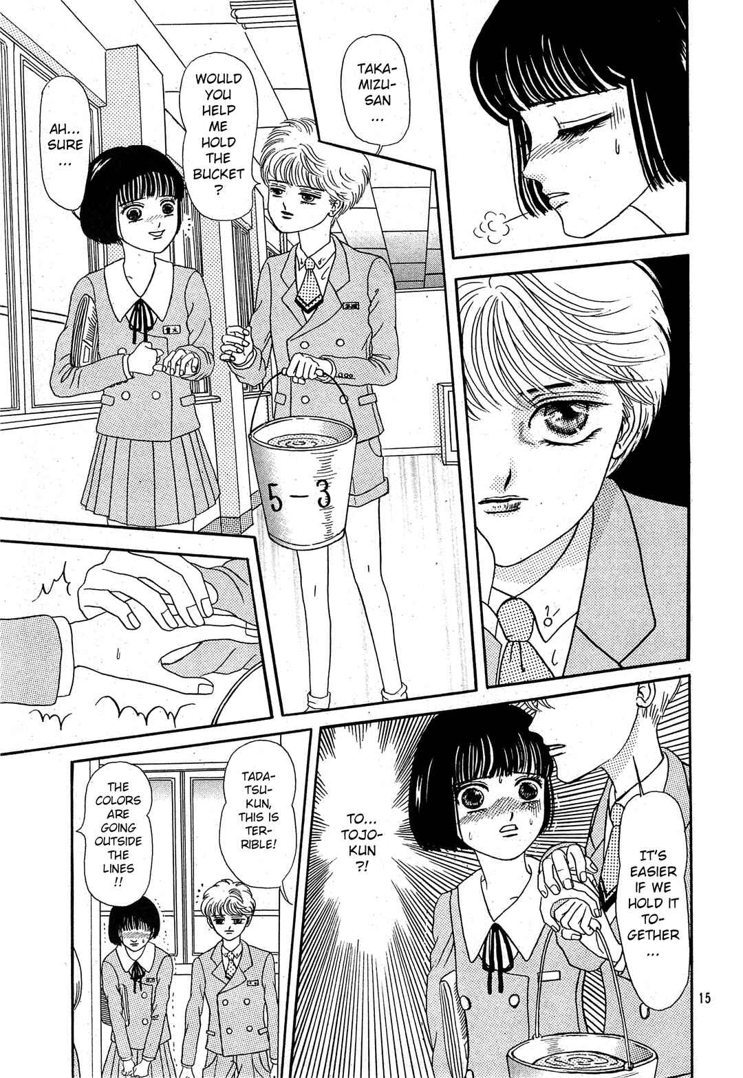 Chapter ? - Page 15