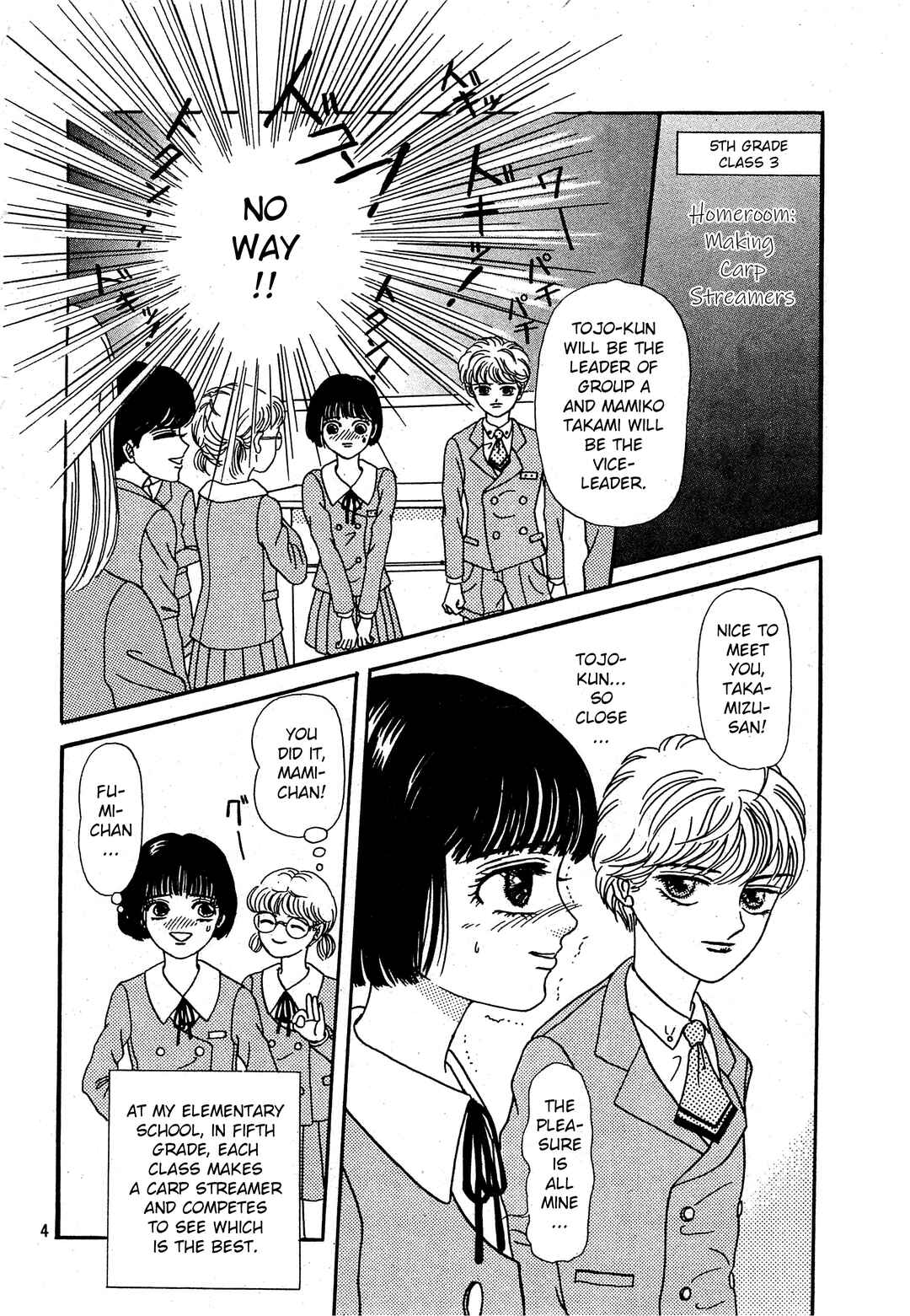 Chapter ? - Page 4
