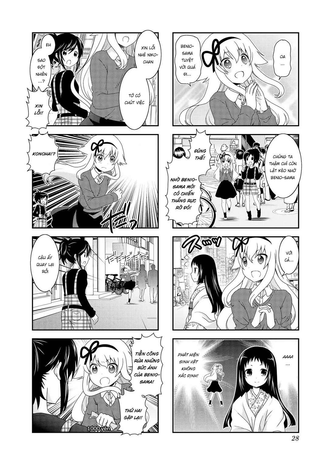 Chapter 78 - Page 12