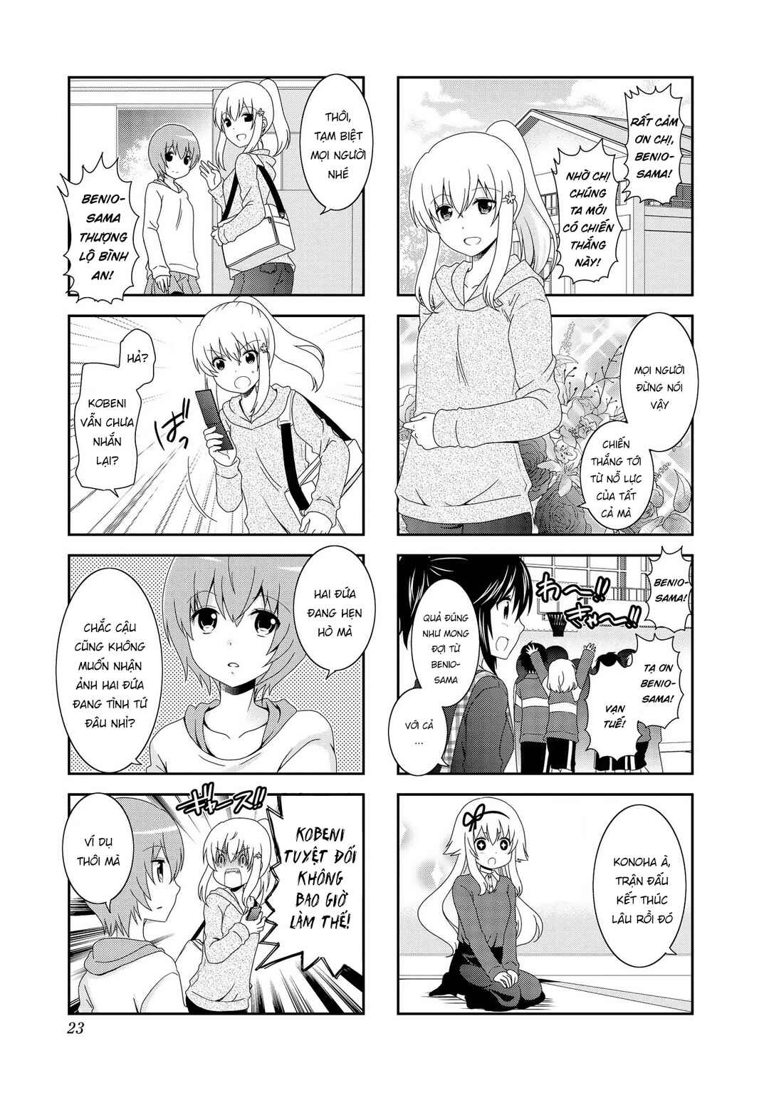 Chapter 78 - Page 7