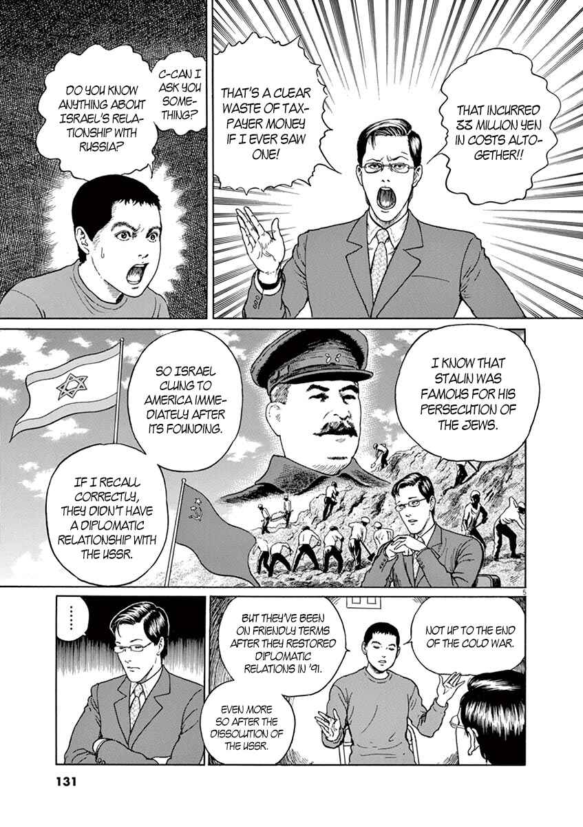 Chapter 5 - Page 5