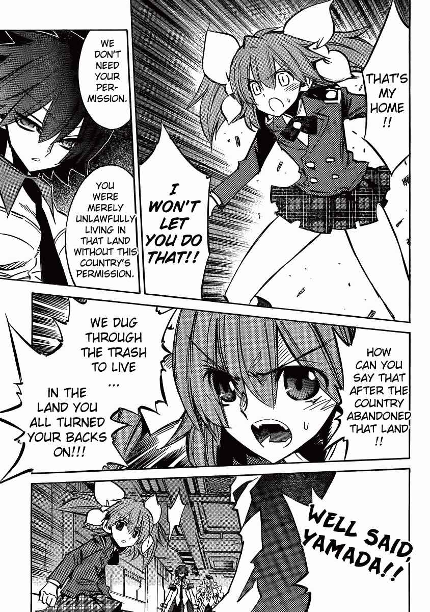 Chapter 99 - Page 7