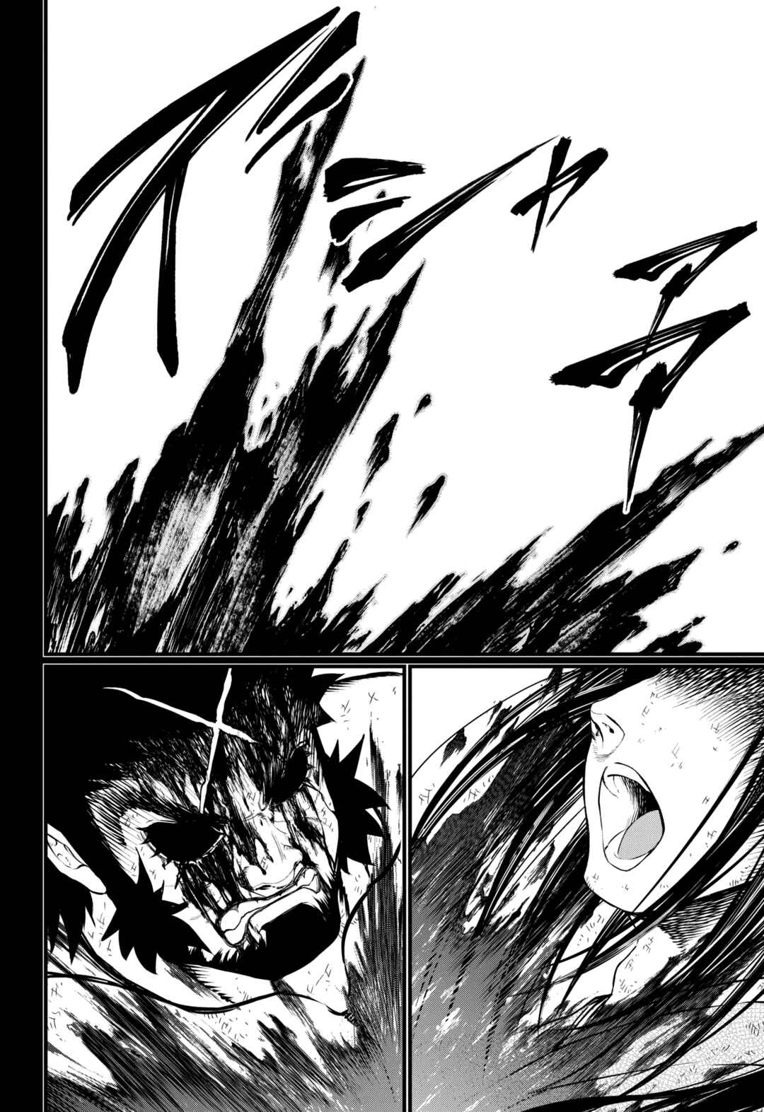 Chapter 18 - Page 43