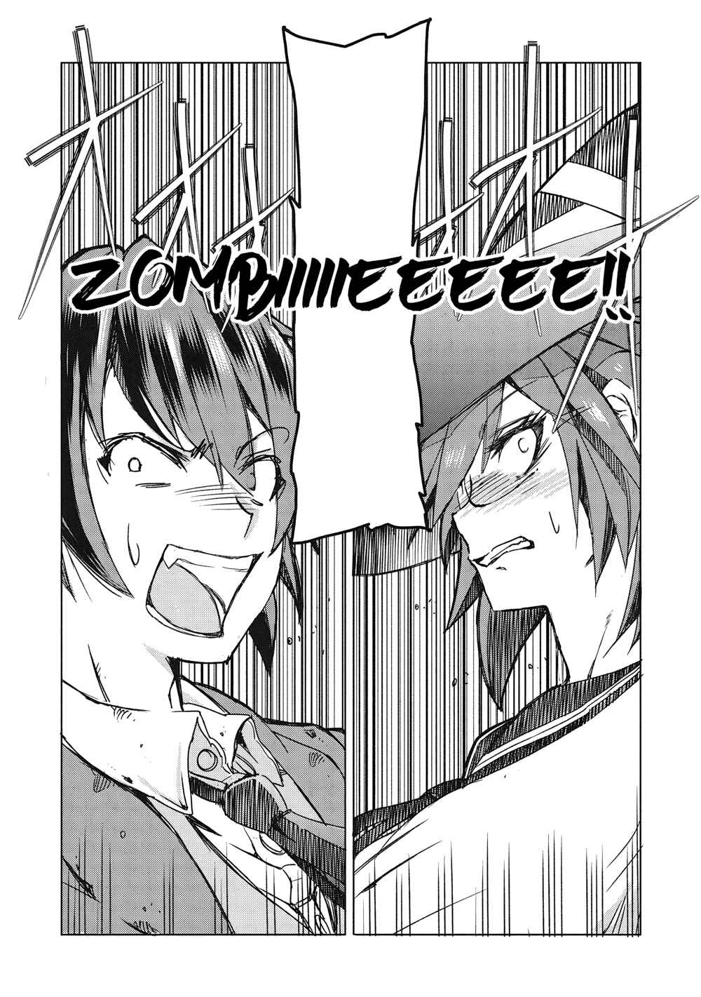 Chapter 1 - Page 19