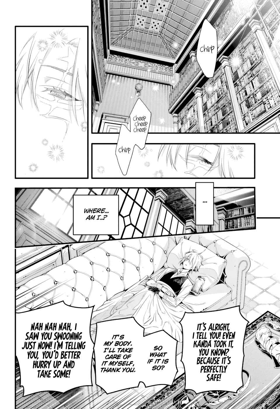 Chapter 256 - Page 6