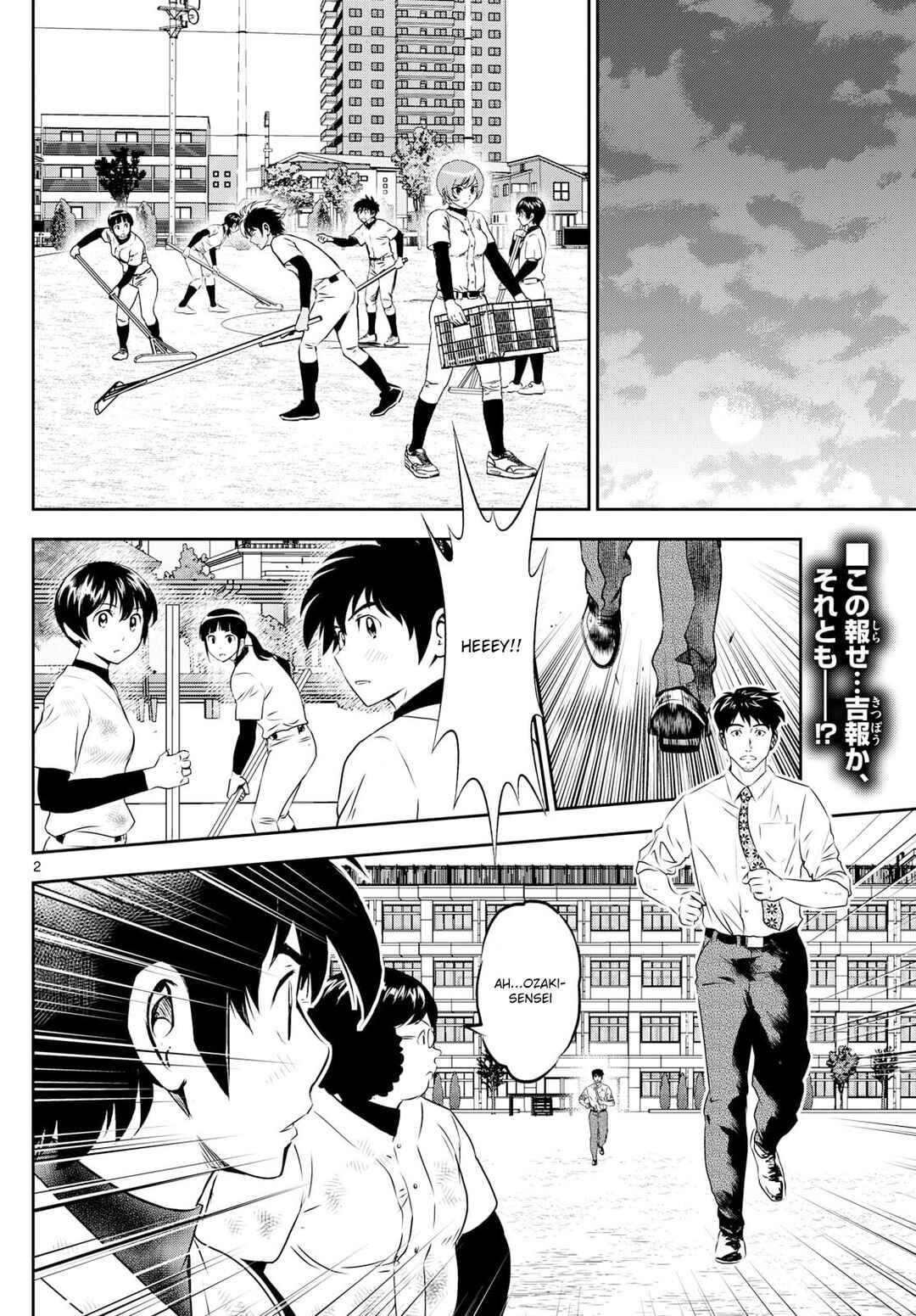 Chapter 312 - Page 2
