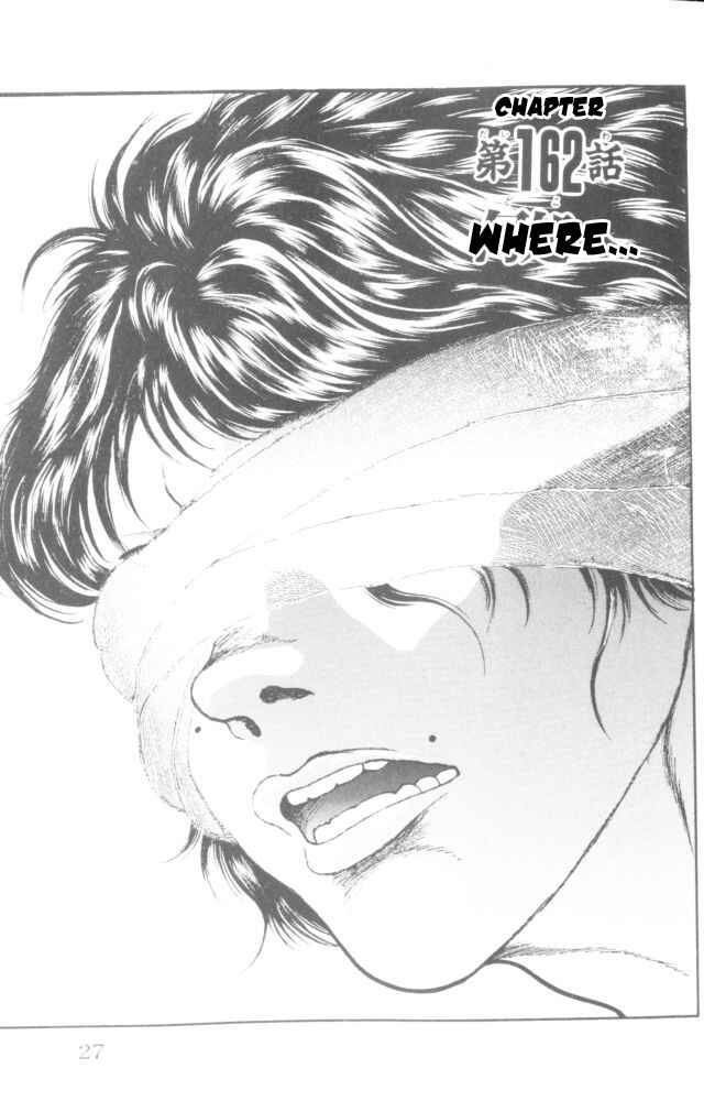 Chapter 162 - Page 1