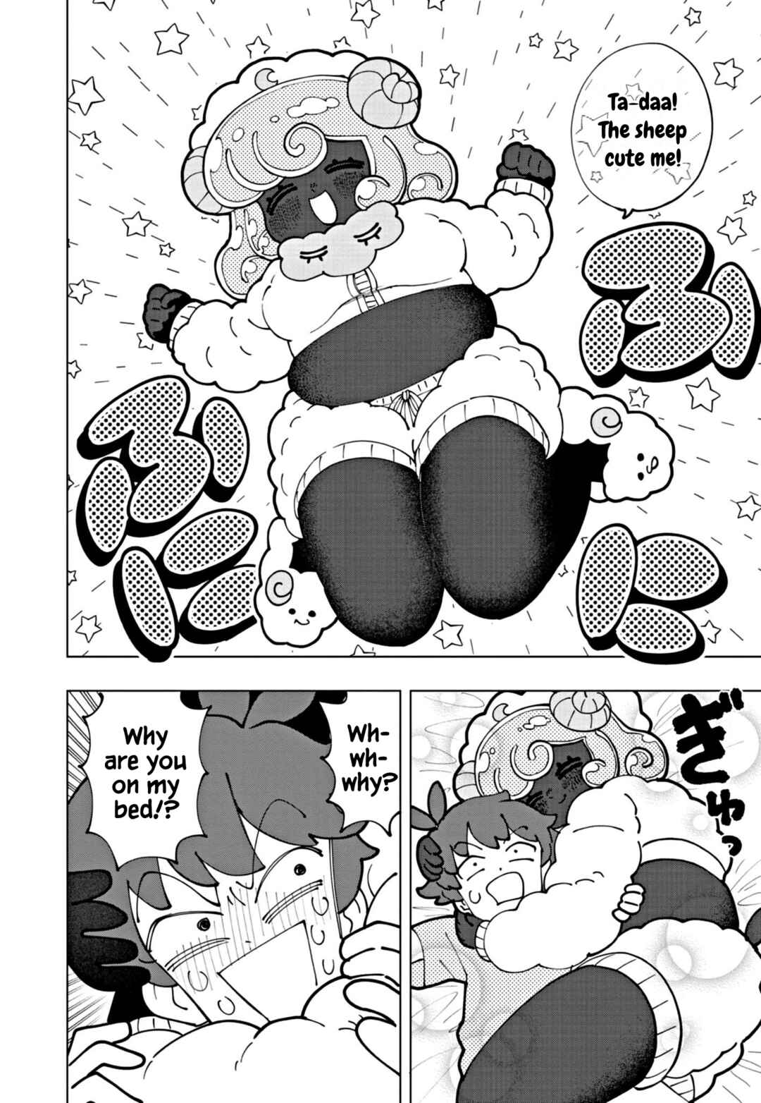 Chapter 65 - Page 6
